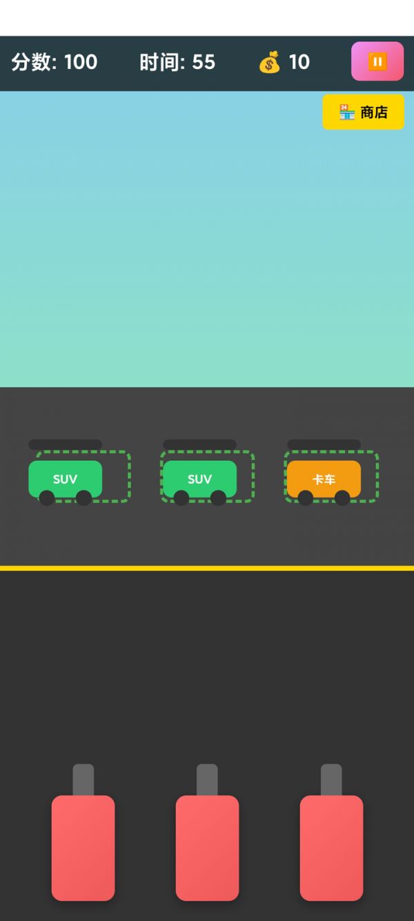 开心加油站什么时候出 公测上线时间预告