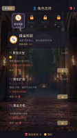 摸金暴富好玩吗 摸金暴富玩法简介
