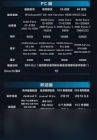 逆战未来配置要求是什么
