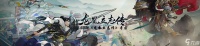 龙胤立志传前期怎么赚钱