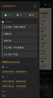 圣诺菲克图书馆好玩吗 圣诺菲克图书馆玩法简介