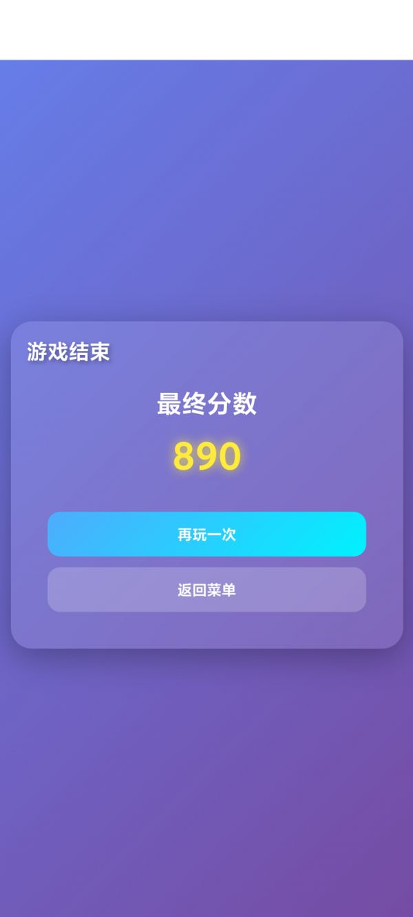 消消没够好玩吗 消消没够玩法简介