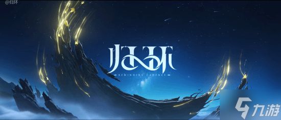 腾讯超酷二次元新游新PV首曝 多结局分支策略RPG