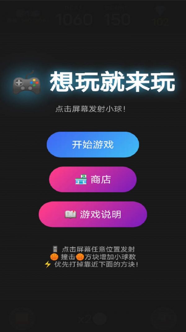 想玩就来玩什么时候出 公测上线时间预告