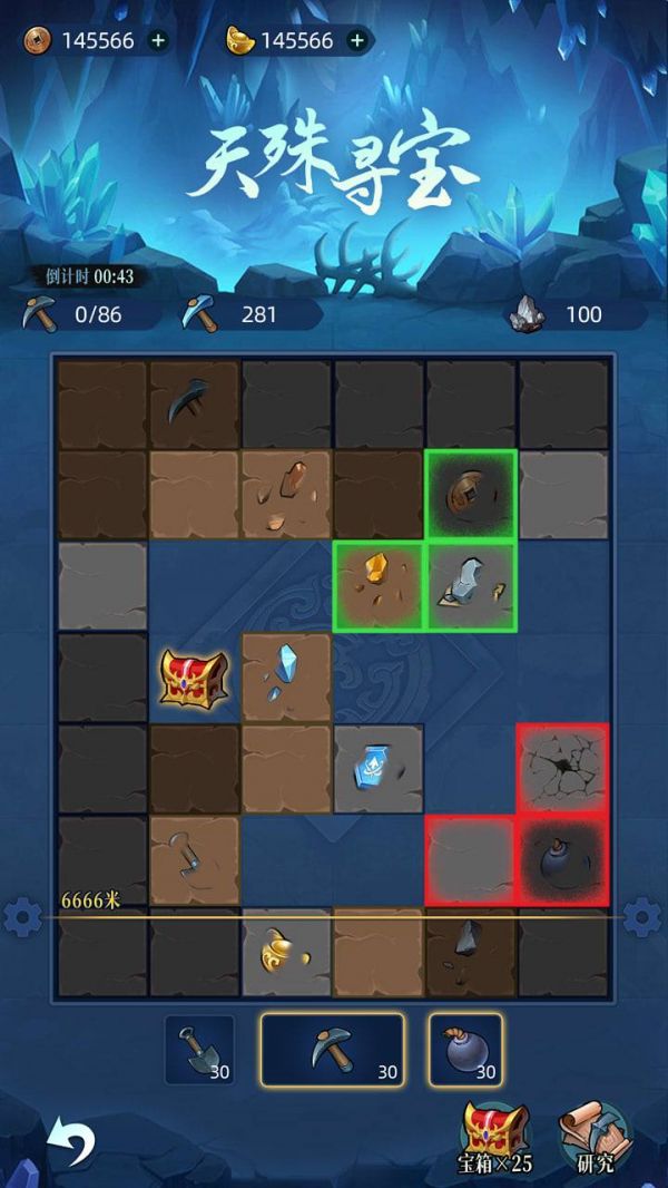 天殊侠影什么时候出 公测上线时间预告