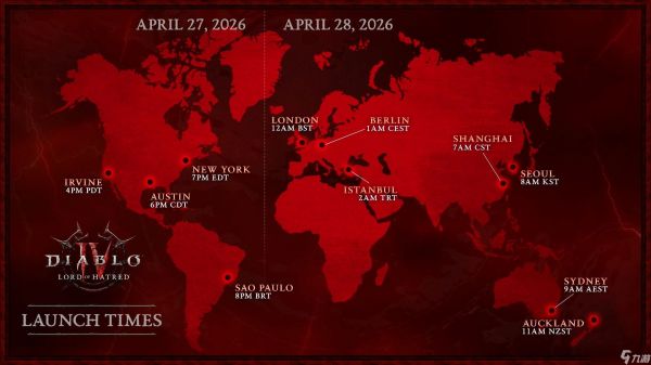 《Diablo 4: Lord of Hatred》在您所在时区的解锁时间是几点？