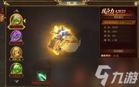 战神新世纪传奇霸服怎么打