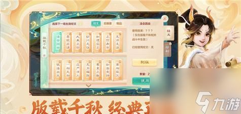 大话西游手游界面更新关闭方法是什么？如何保持旧版界面？