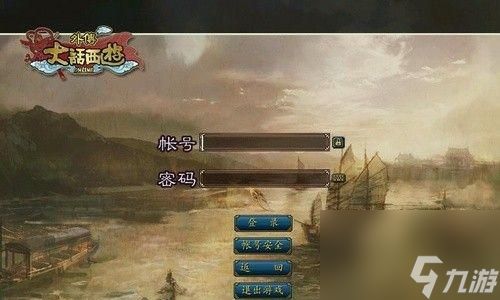 大话西游手游界面更新关闭方法是什么？如何保持旧版界面？