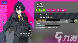 吉星派对礼物大作战帕露南怎么打