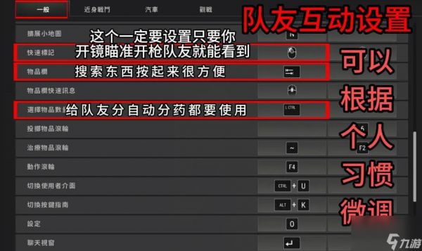 绝地求生中快速捡枪技巧是什么？