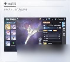 <a id='link_pop' class='keyword-tag' href='https://www.9game.cn/atmgzzs/'>奥特曼光之战士</a>公测如何快速提升战力