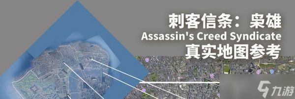 刺客信条（重磅上线）