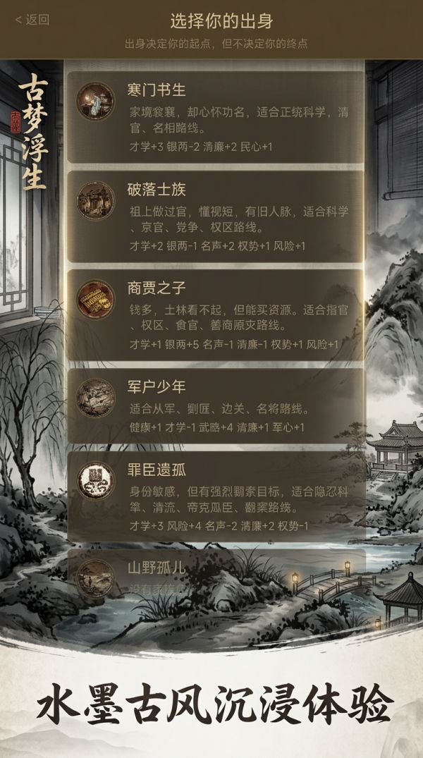 古梦浮生什么时候出 公测上线时间预告