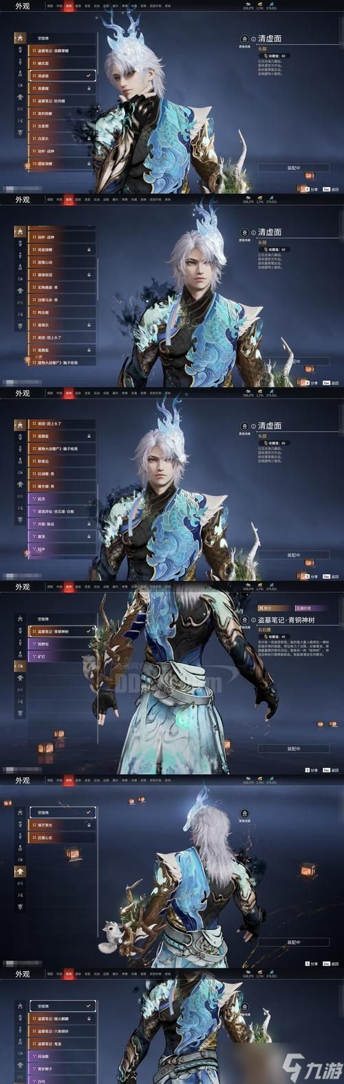 刺客信条（突破难关）