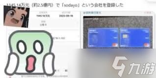 云之国巨人领副本位置在哪及如何解锁