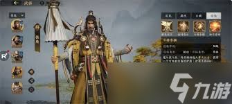 三国群英传策定九州S3开荒阵容如何搭配