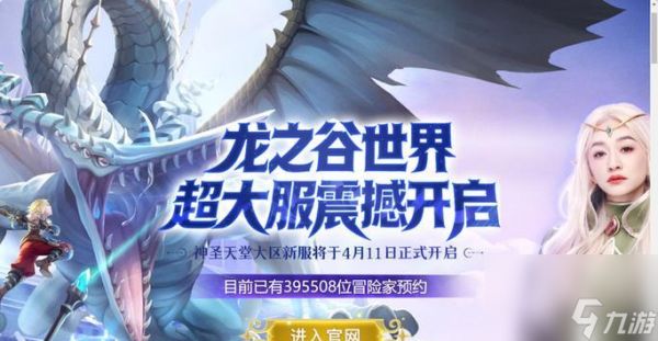 龙之谷氪金第一关的通关技巧是什么？氪金关卡难度如何？