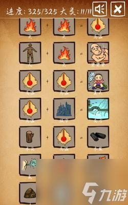 合成装备的步骤是什么？合成成功率高吗？