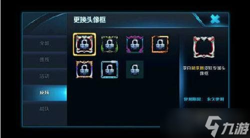 王者荣耀新年皮肤爆料 李白凤求凰颜值爆表