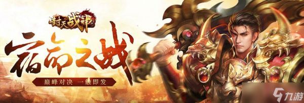 《封天战神》游戏特戒激活攻略（如何获得特戒及激活步骤）