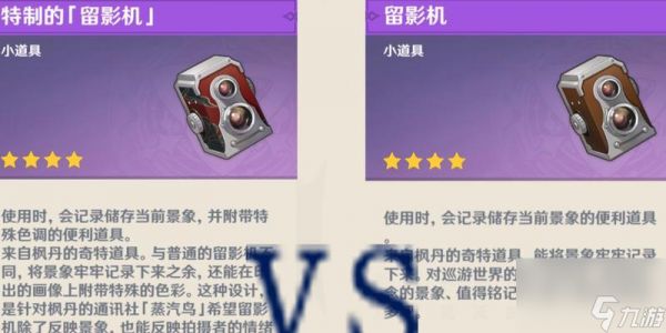 《原神》奇特留影机大揭秘（探寻奇特留影机获取方法与精彩用途）