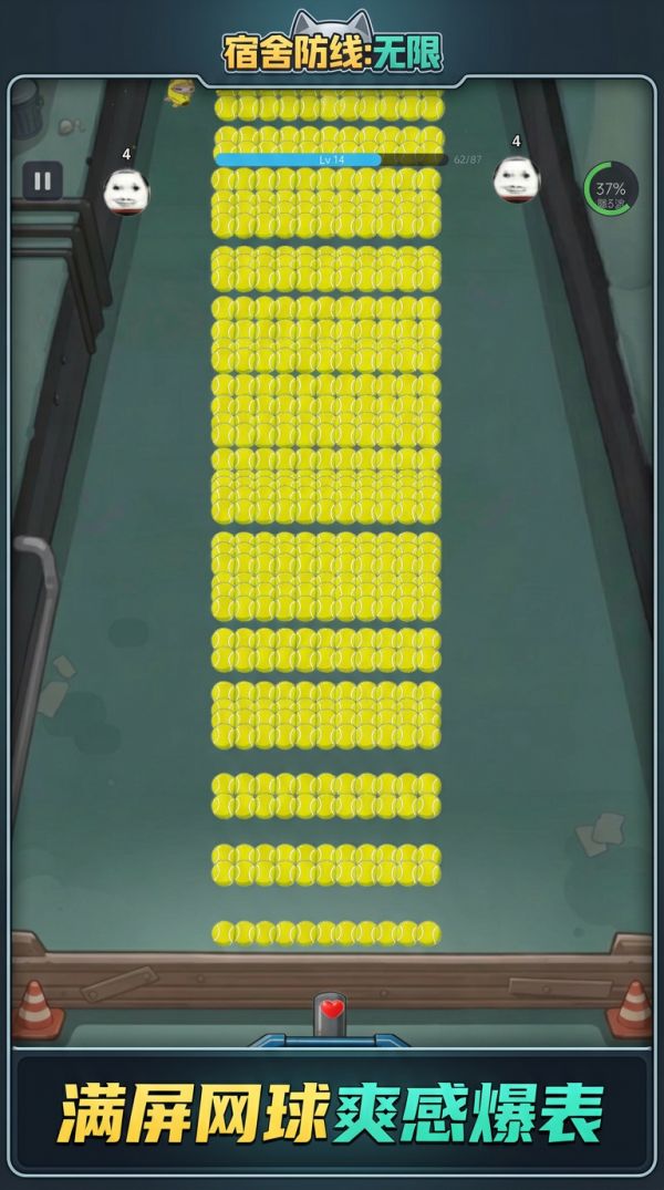 宿舍防线：好玩吗 宿舍防线：玩法简介