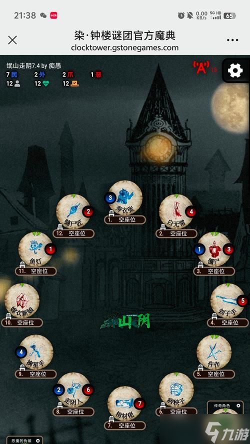 《刺沙》禁地攻略（细节决定成败）