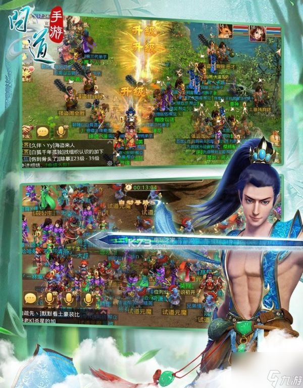 问道手机版下载流程是什么？如何确保下载安全？