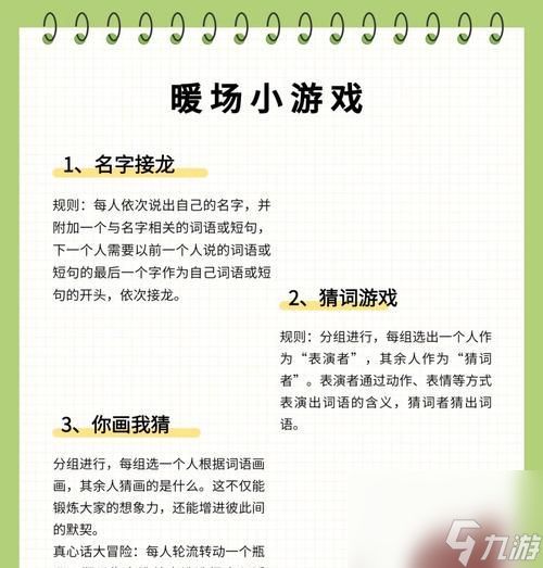 问道手游时光迷情玩法详解？