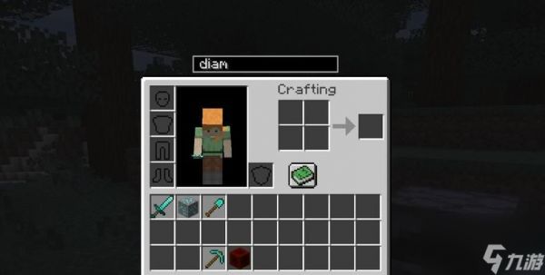 我的世界怎么偷箱子？偷箱子的后果是什么？