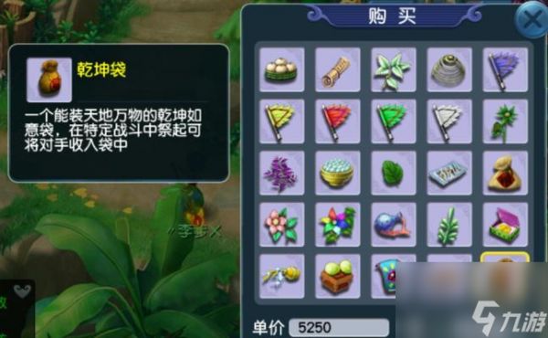 梦幻西游圆梦失败后应该怎么办？有哪些补救措施？