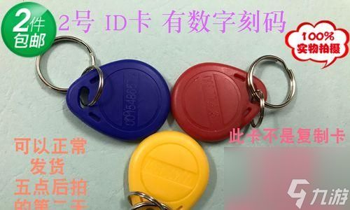 《末日公寓》游戏电网门钥匙获取攻略（破解电网门）