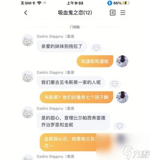 《末日公寓》游戏电网门钥匙获取攻略（破解电网门）