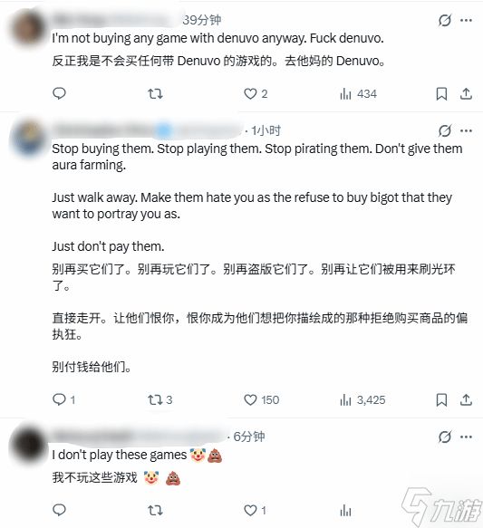 断网不让玩！D加密被骂惨：联手推出在线验证