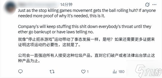 断网不让玩！D加密被骂惨：联手推出在线验证