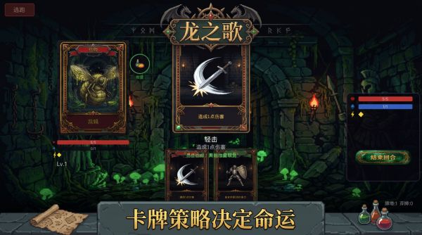 龙之歌什么时候出 公测上线时间预告