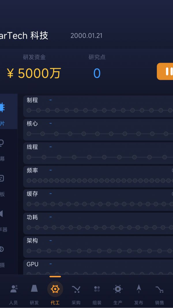 手机制造什么时候出 公测上线时间预告