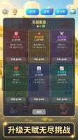 宿舍防线：好玩吗 宿舍防线：玩法简介