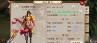 问道手机版下载流程是什么 怎么确保下载安全