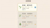 诗韵战纪好玩吗 诗韵战纪玩法简介