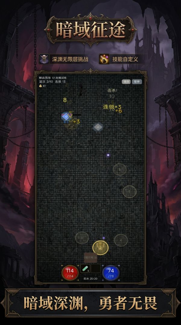 暗域征途什么时候出 公测上线时间预告