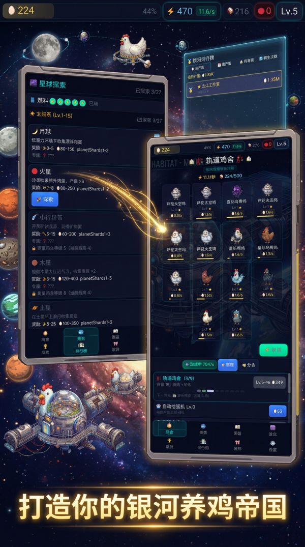 银河牧场什么时候出 公测上线时间预告