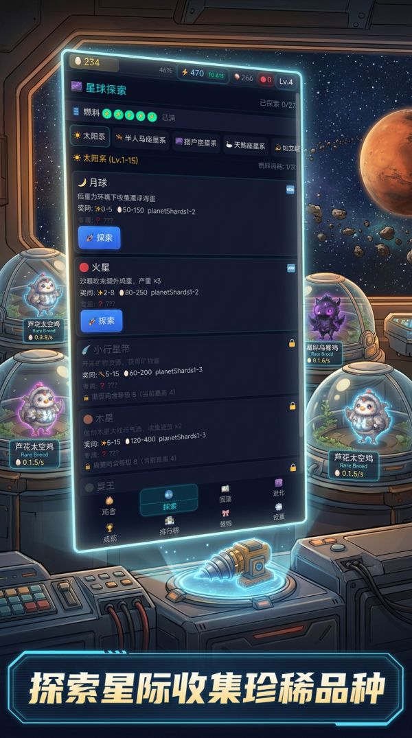 银河牧场什么时候出 公测上线时间预告