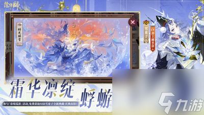 阴阳师新区开荒攻略 阴阳师预抽卡选择