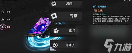 异环毕业装备怎么搭配 异环毕业装备详细攻略