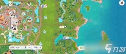 心动小镇溜溜木怎么获得 溜溜木在哪