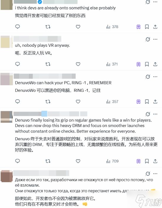 D加密时代终结！主流游戏全部破解 网友集体开炮