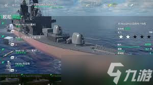 <a id='link_pop' class='keyword-tag' href='https://www.9game.cn/xiandaizhanjian1/'>现代战舰手游</a>内存多少