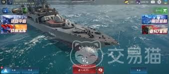 现代战舰手游内存多少